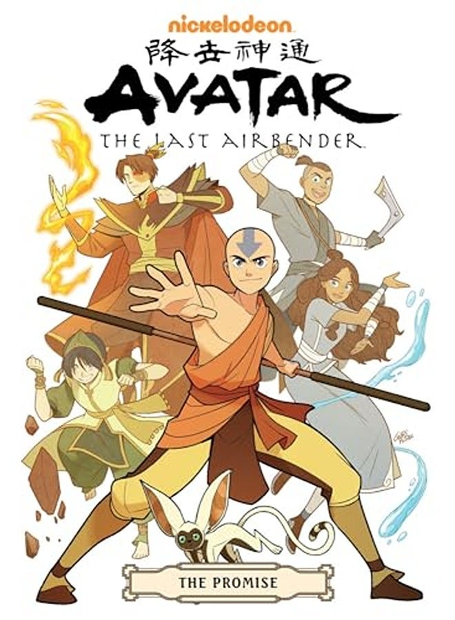Avatar The Last Airbender The Promise Omnibus
